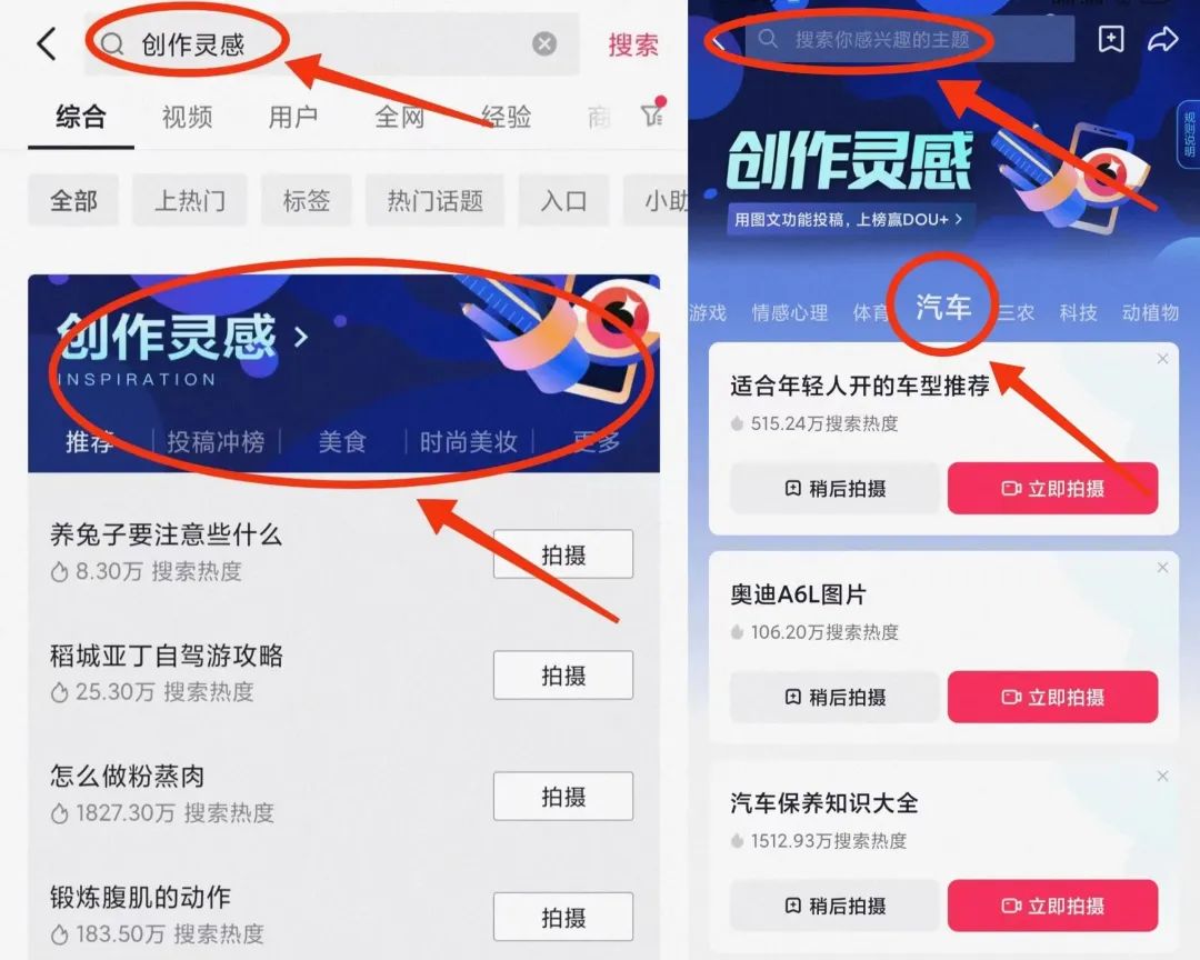 懂车帝拍车赚钱计划项目，无脑搬运，无上限收益!2187 作者:福缘资源库 帖子ID:102357 