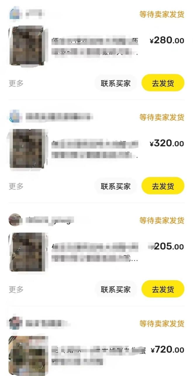 普通人网赚的尽头在“闲鱼”175 作者:福缘资源库 帖子ID:102801 