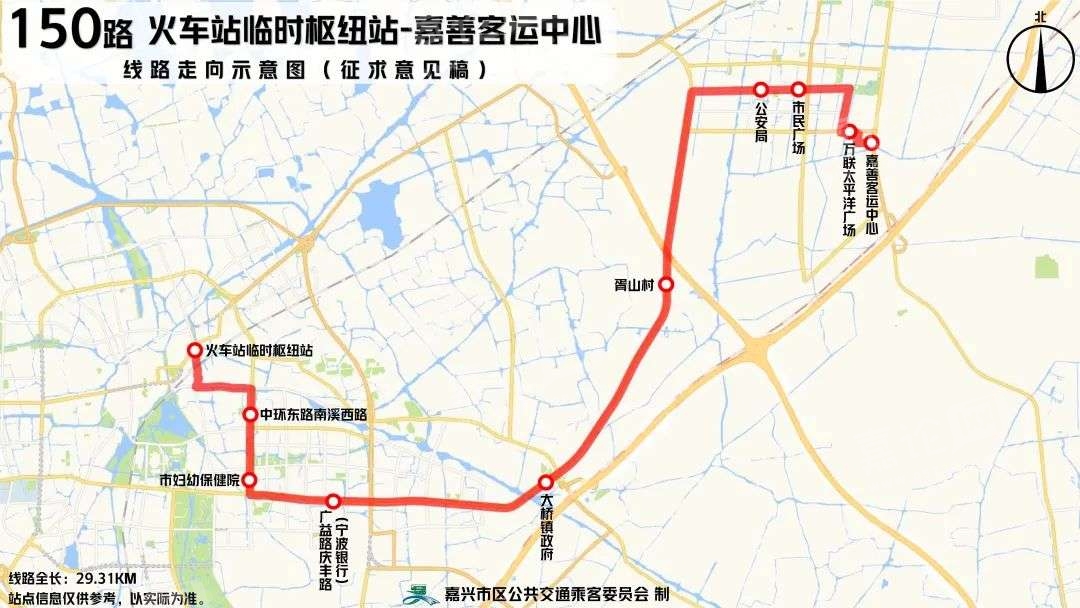 嘉兴地铁线路图_嘉兴地铁最新消息2023_嘉兴地铁