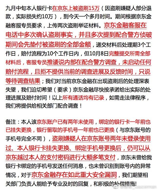 泄露密码查询_qq密码泄露_泄露密码检测