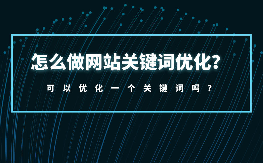 查询网站ip地址_网站seo查询_查询网站ip