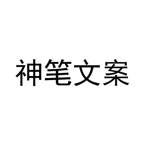 公司介绍文案_介绍公司的文案_文案介绍公司怎么写