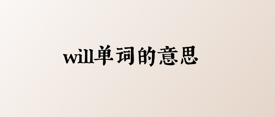 果脯的读音_读音果冻_读音果然