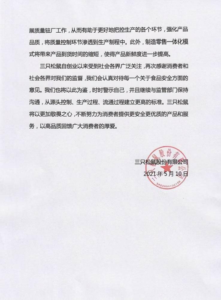 贝亲官方网址_贝亲官网_贝亲官方授权网店