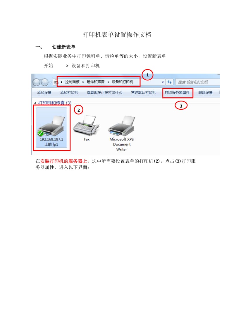 打印机驱动器安装_lq-630k打印机驱动怎么安装_打印驱动机怎么安装