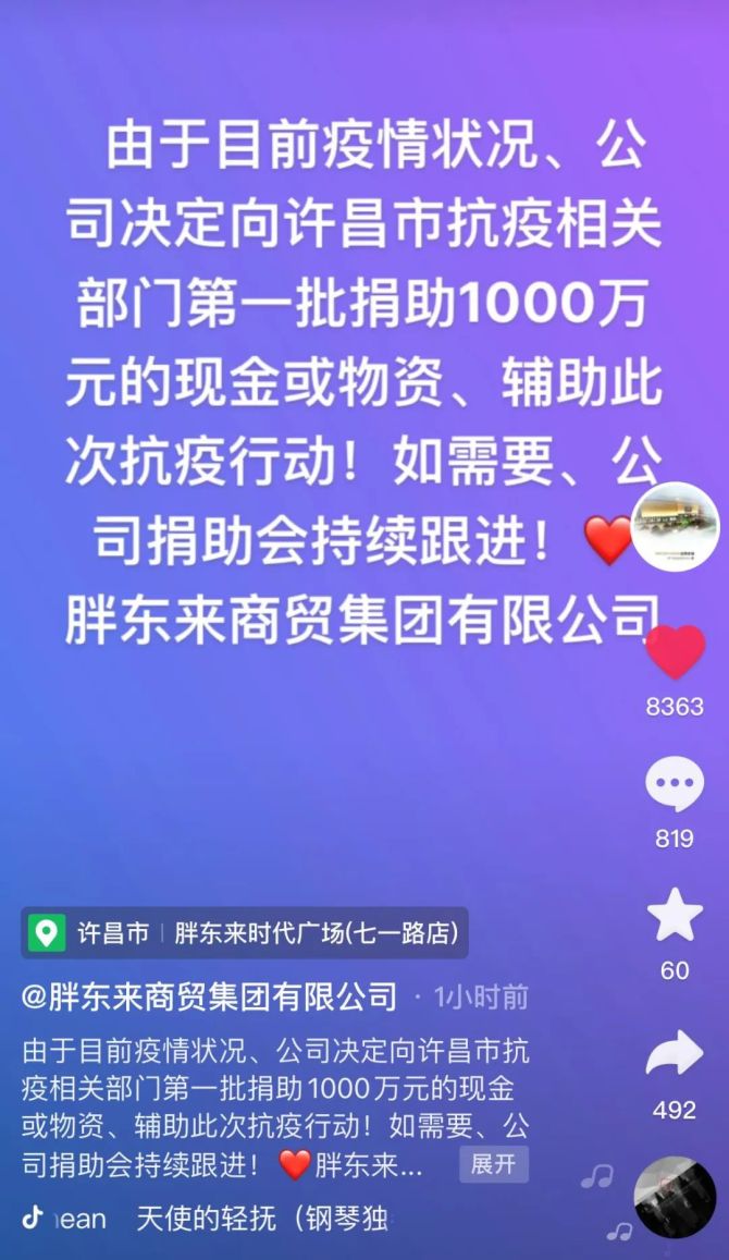 抖抖分析师_抖音分析师最新版本_抖音分析师在线网页版