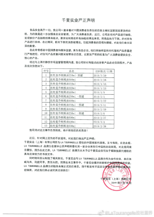 贝亲官方授权网店_贝亲官方网址_贝亲官网