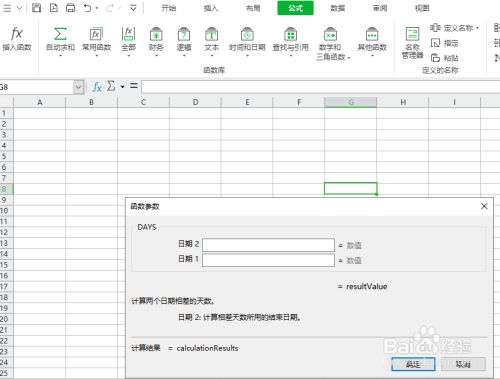 表格目录怎么制作_表格目录索引怎么做_表格目录