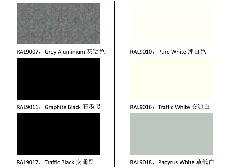 色卡色号对照表_色卡对照表rgb_色卡对照图