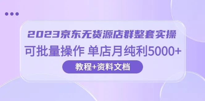 京东店女士连衣群_京东号店和京东自营_京东店群