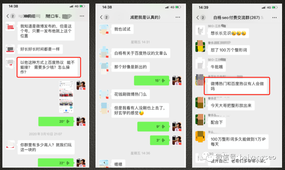 关键热词排名_seo怎么提升关键词的排名_百度刷seo关键词排名