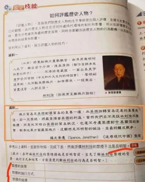 一战二战救了中国_二战救了中国_二战是谁救了中国