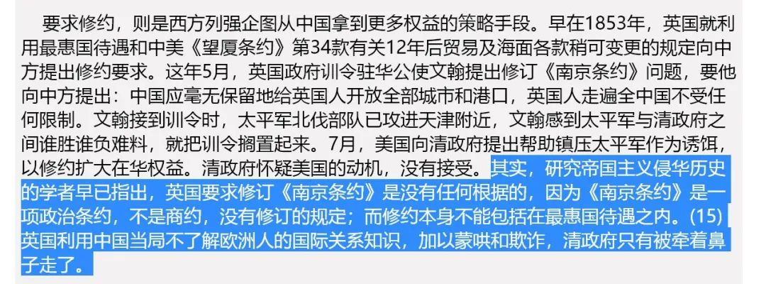 二战救了中国_二战是谁救了中国_一战二战救了中国