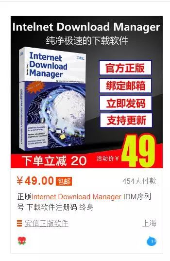 迅雷会员体验激活_迅雷会员体验激活_迅雷会员体验激活