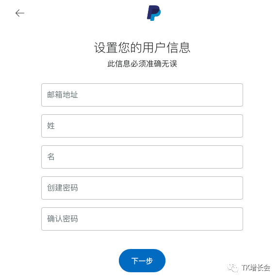 paypal注册_注册paypal需要收费_注册paypal收费吗