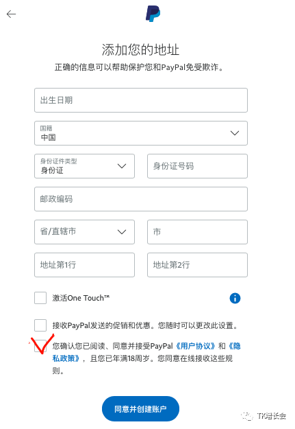 paypal注册_注册paypal需要收费_注册paypal收费吗