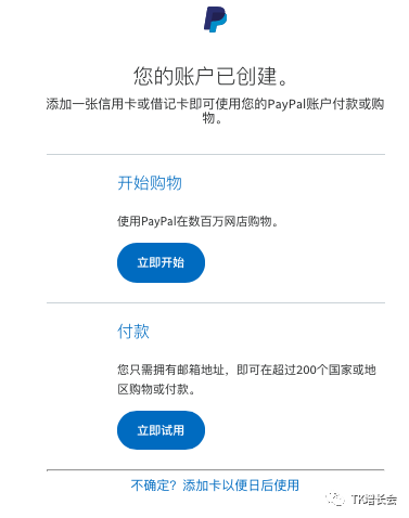 paypal注册_注册paypal需要收费_注册paypal收费吗