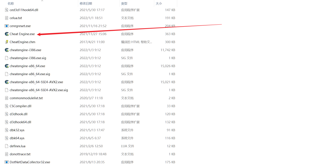 中文更改_ce修改器中文设置_我想修改中文