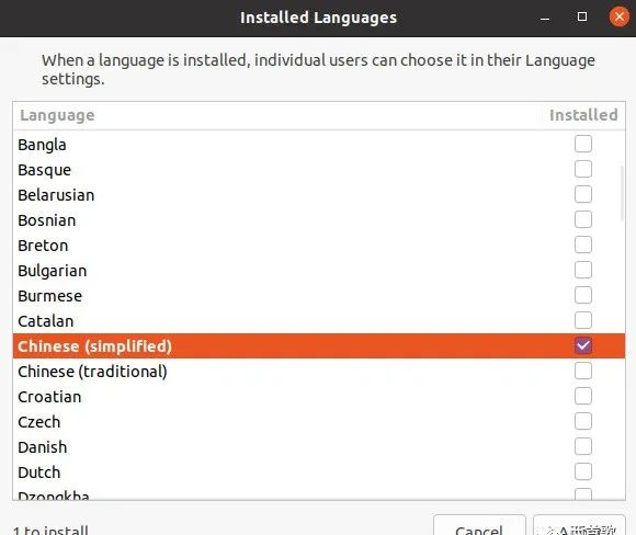 ubuntu设置语言为中文_ubuntu怎么设置成中文_中文设置成英文