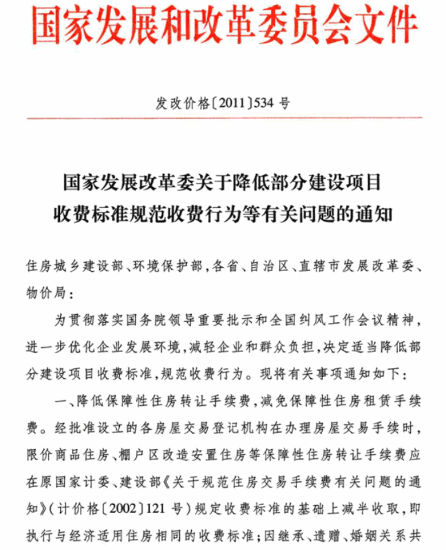 企业qq需要多少钱_企业qq收费标准_企业qq年费多少钱