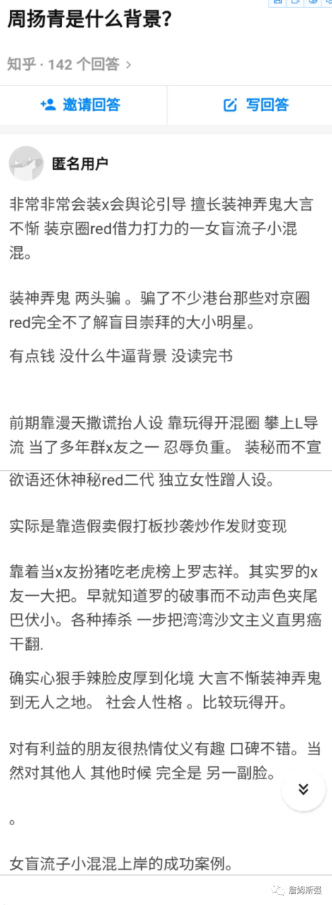 超能大星探周扬青_周扬青爸爸_周扬青有孩子