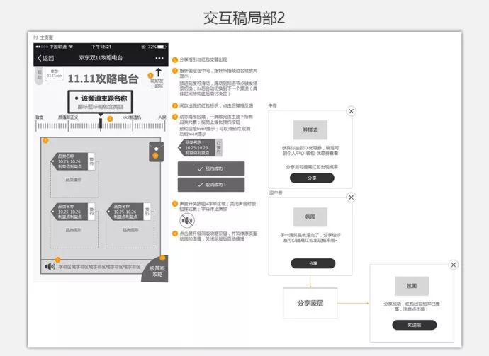 短视频全屏页上下滑_视频下滑全屏短页上怎么弄_视频下滑全屏短页上下怎么弄