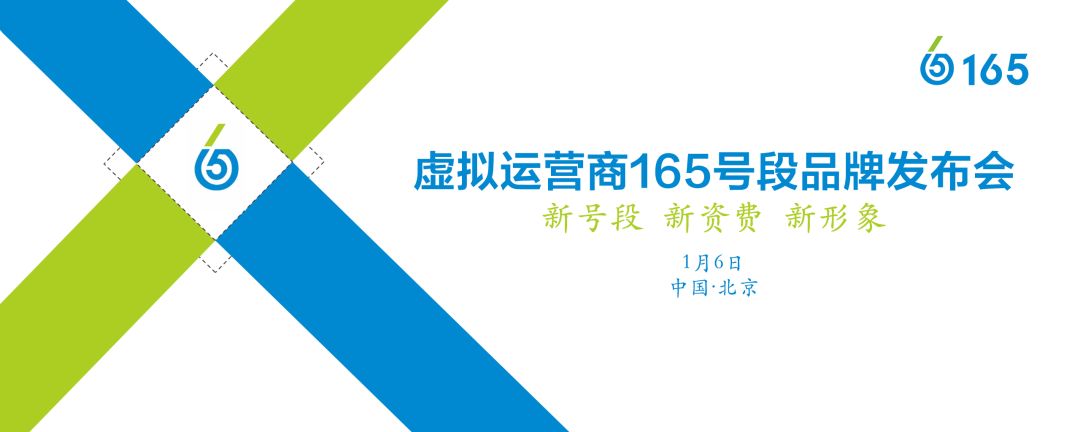 177号段是哪家运营商_运营商号码是什么意思_运营商号是什么意思