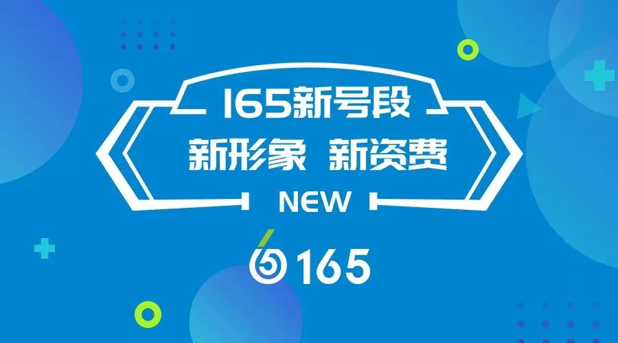 177号段是哪家运营商_运营商号是什么意思_运营商号码是什么意思