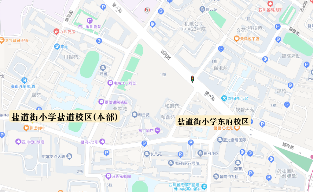 盐道街小学全称_盐道街小学_盐道街小学的校训是什么