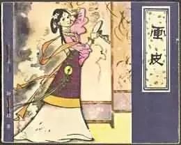 画皮1966_画皮1966高清版_老电影画皮1966完整版