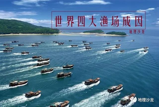 北海渔场地图_北海渔场是哪两个洋流交汇_北海渔场