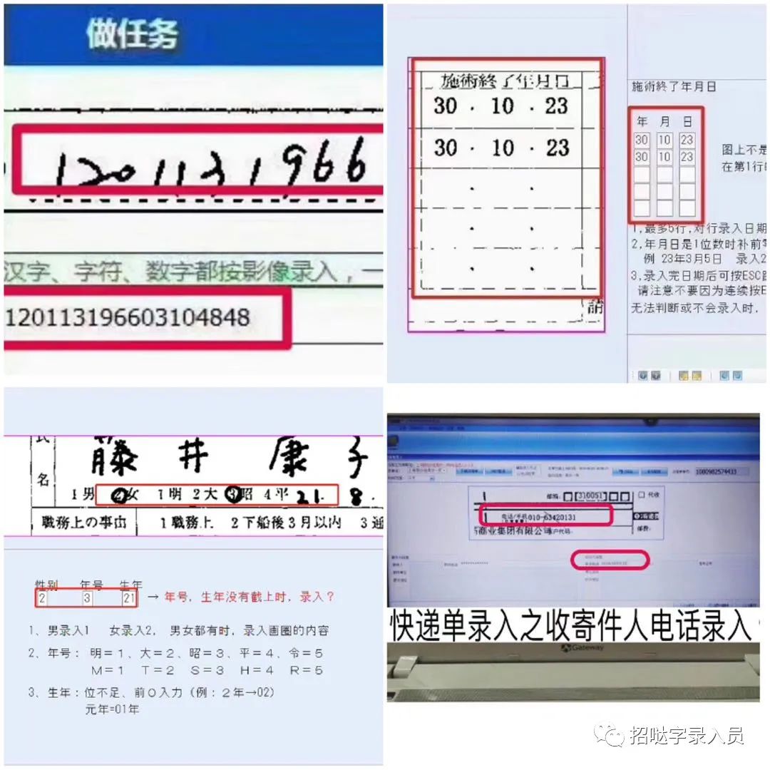 打字录入员在家可做软件_正规打字录入员工作_打字录入员在家可做