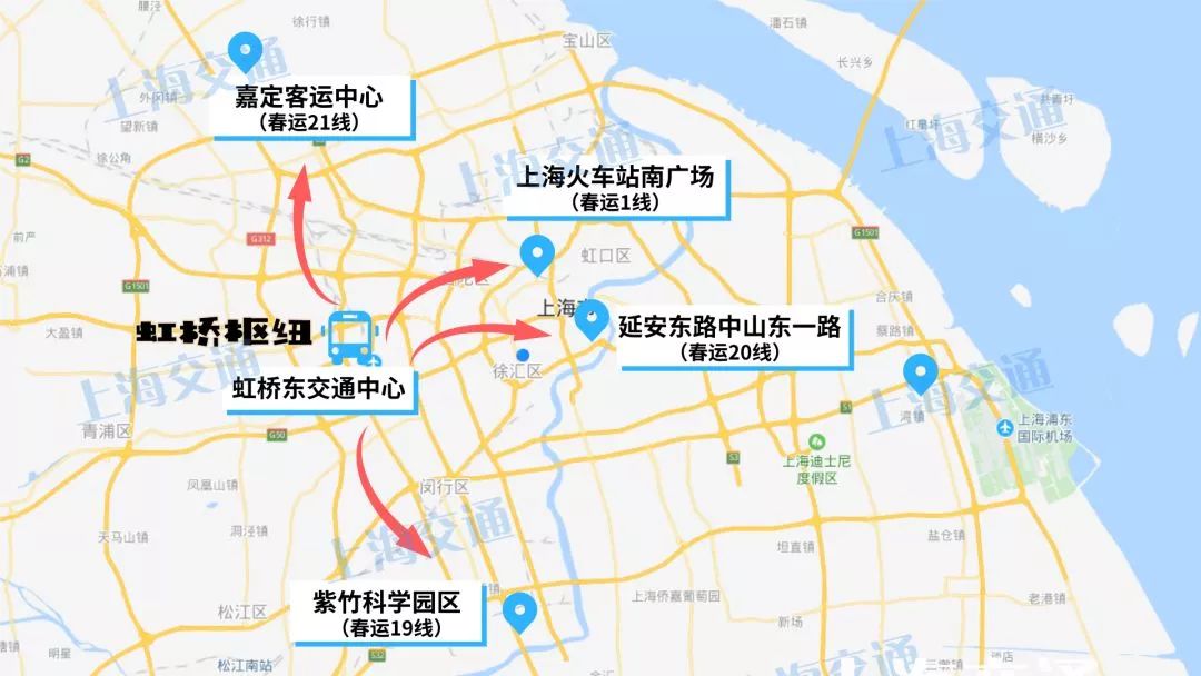 虹桥枢纽8路_虹桥枢纽4路_虹桥枢纽10路车时刻表