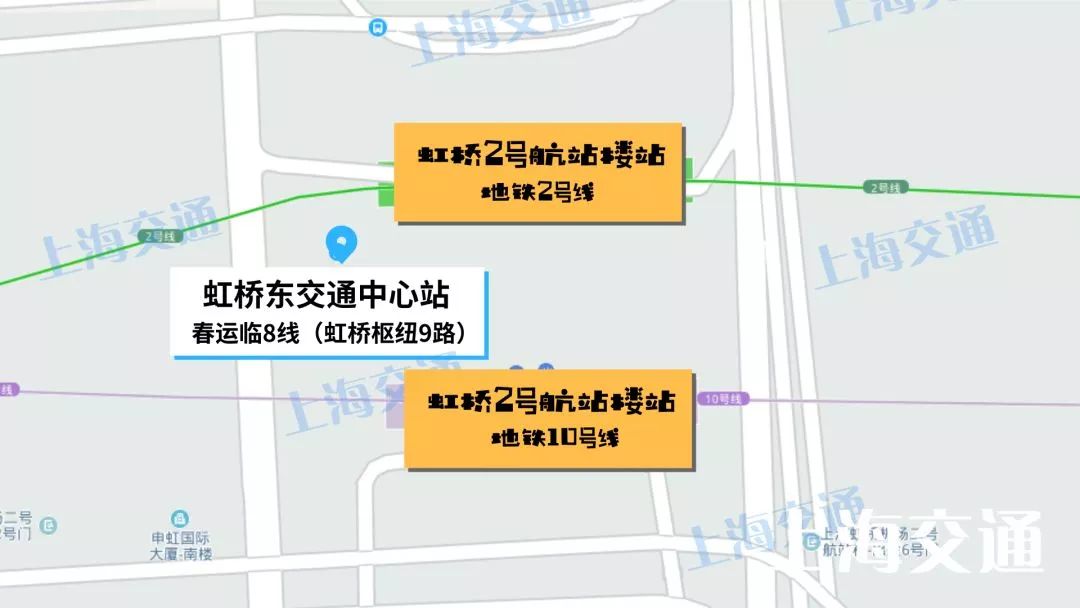 虹桥枢纽4路_虹桥枢纽10路车时刻表_虹桥枢纽8路