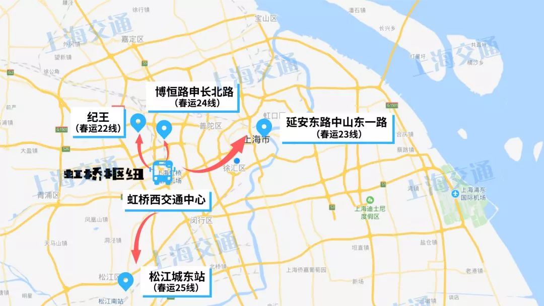 虹桥枢纽4路_虹桥枢纽8路_虹桥枢纽10路车时刻表