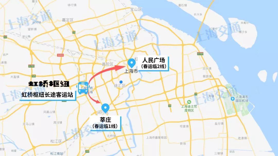 虹桥枢纽8路_虹桥枢纽4路_虹桥枢纽10路车时刻表