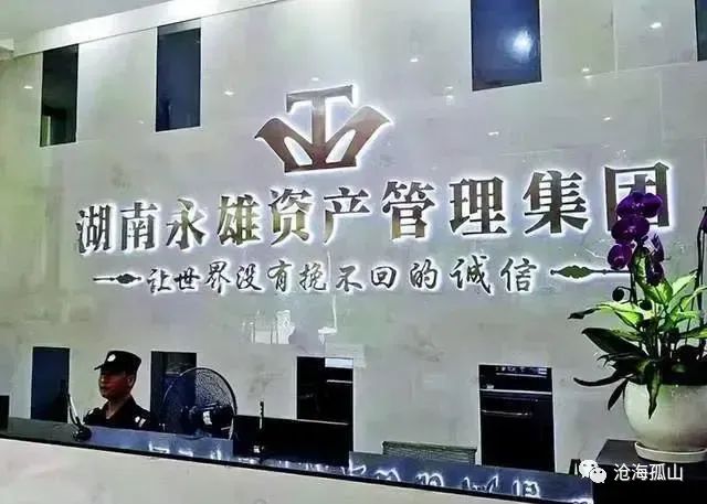 谭雄湖南秩堂_谭雄湖南中医药大学_湖南永雄谭曼