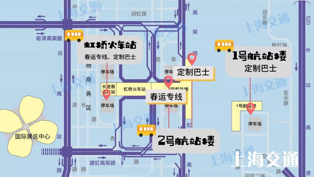 虹桥枢纽4路_虹桥枢纽10路车时刻表_虹桥枢纽8路