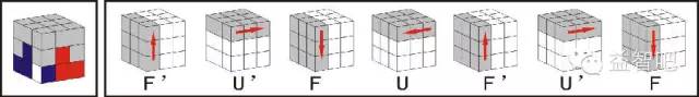 阶魔方视频教程_三阶魔方完整1一7公式_阶魔方公式图解