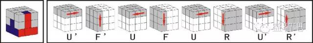 三阶魔方完整1一7公式_阶魔方公式图解_阶魔方视频教程