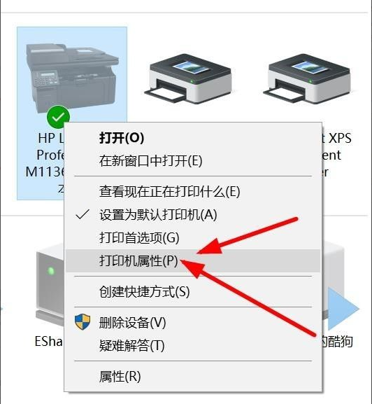 打印机驱动器安装_打印驱动机怎么安装_lq-630k打印机驱动怎么安装