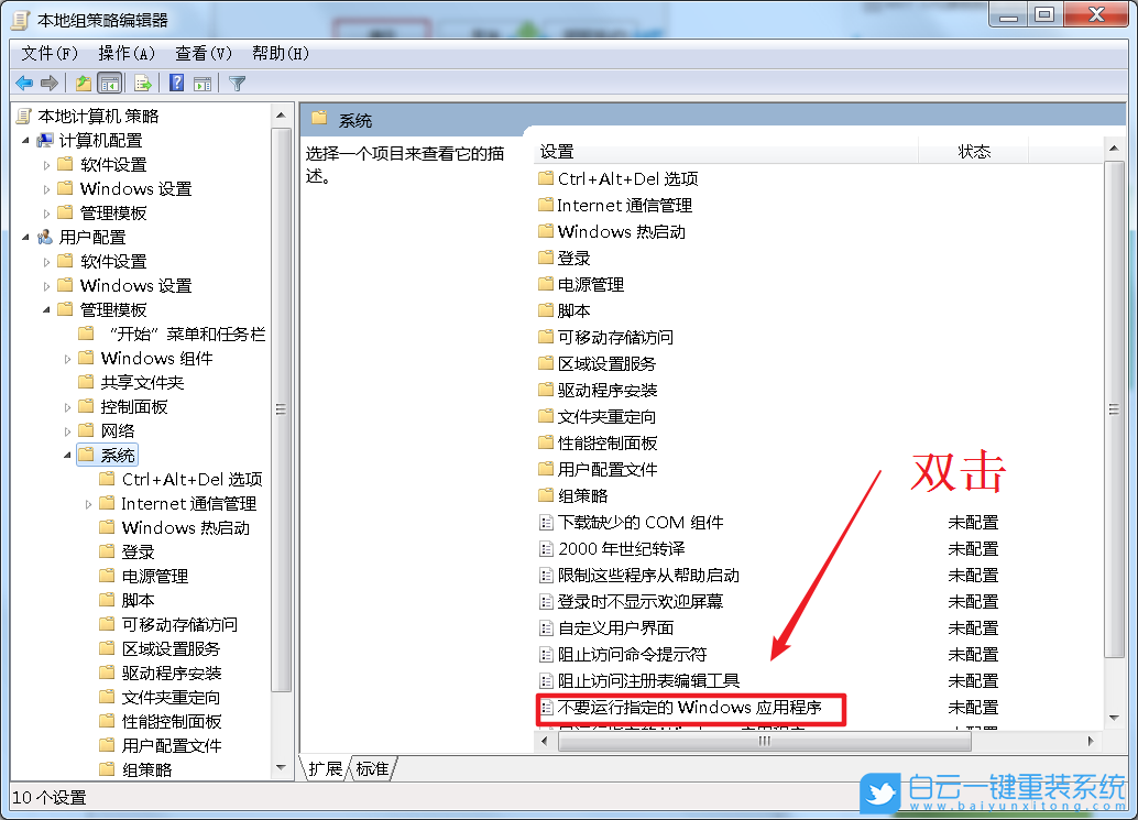 电脑快捷键任务管理器不起作用_快捷方式任务管理器_快捷键任务管理器