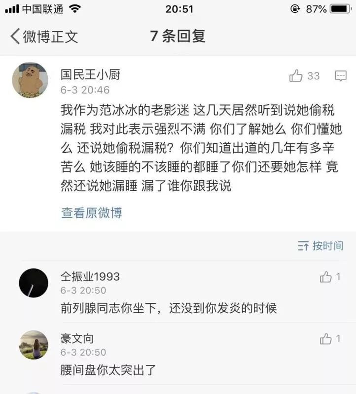 混蛋攻略秘籍_混蛋游戏攻略_就是个混蛋攻略