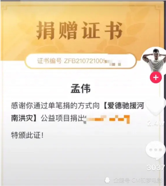 抖音分析师在线网页版_抖抖分析师_抖音分析师最新版本