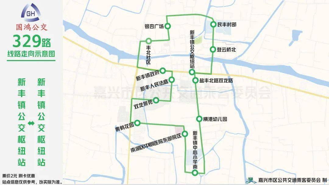 嘉兴地铁最新消息2023_嘉兴地铁_嘉兴地铁线路图