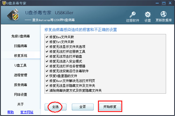 转到设置以激活windows怎么去掉_把激活windows去掉