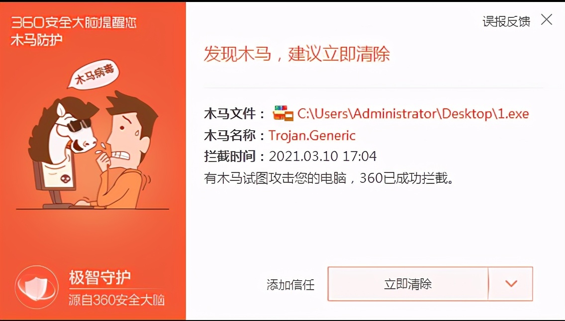 删除下载软件记录_在microsoftstore下载的软件怎么删除_删除下载软件的密码