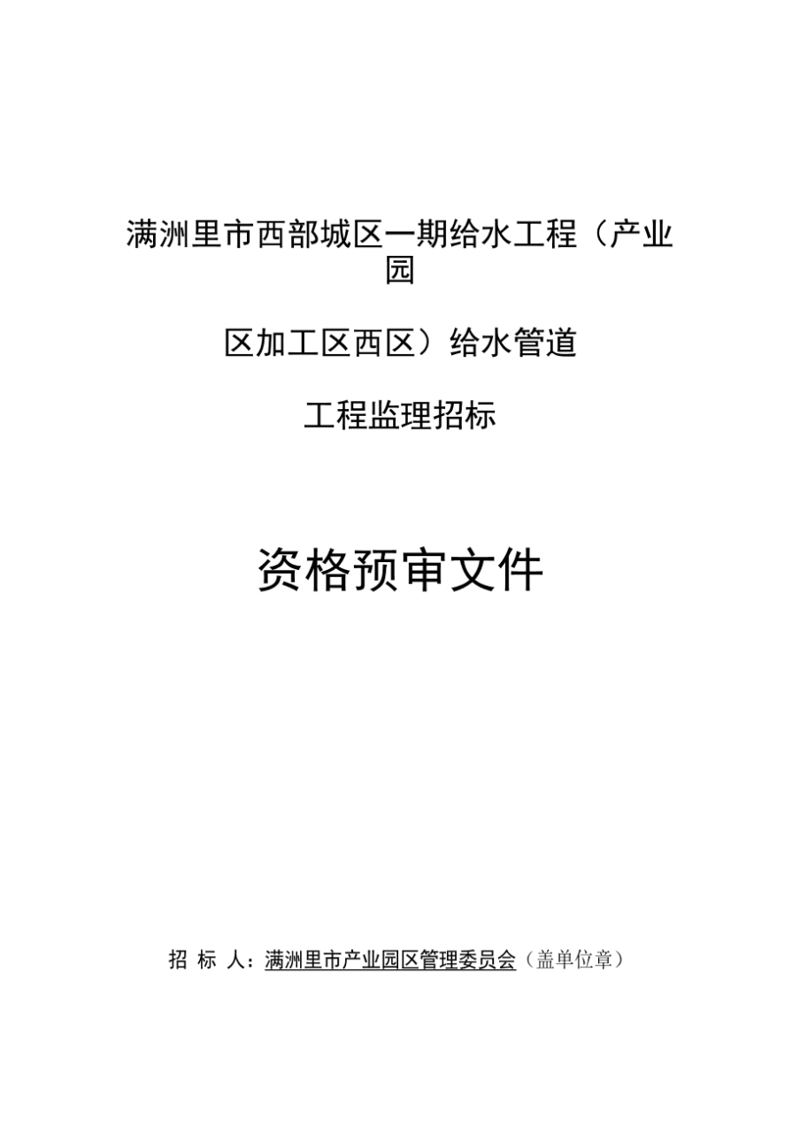 企业qq需要多少钱_企业qq收费标准_企业qq年费多少钱