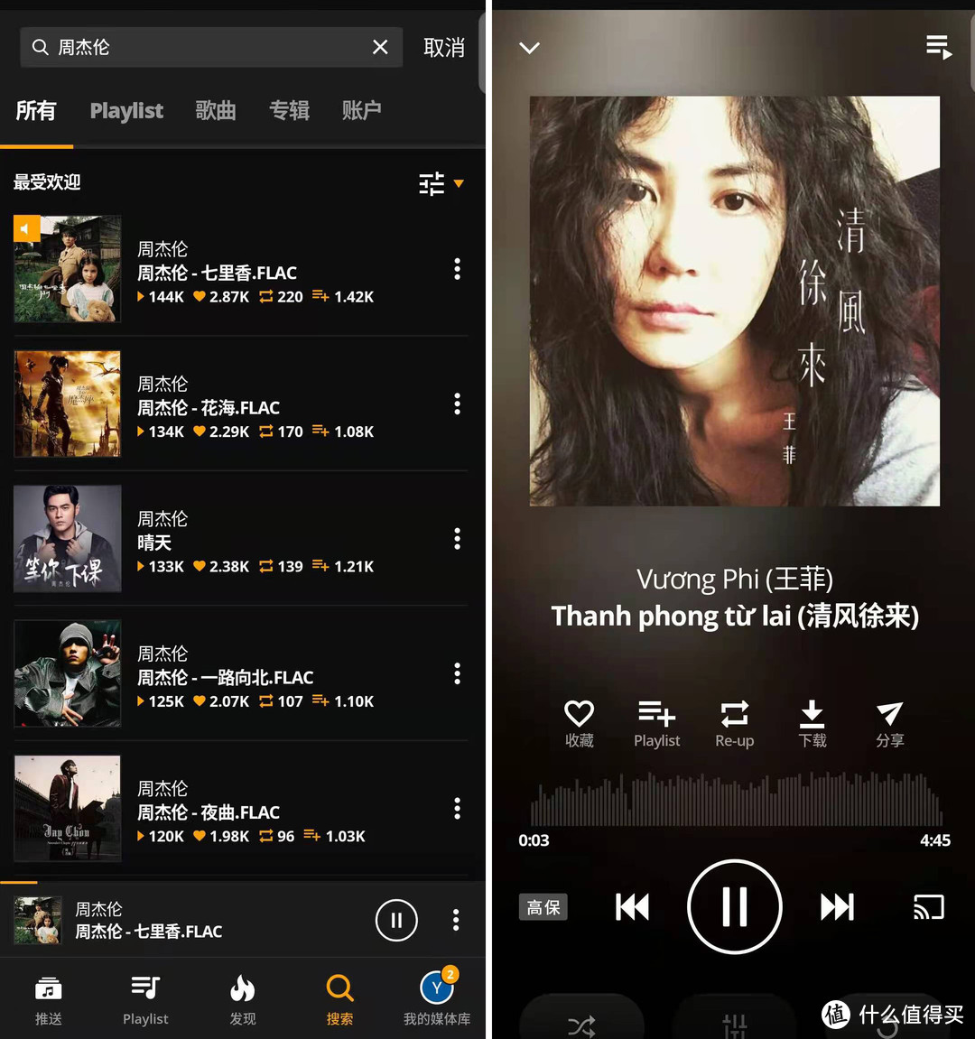 下载歌曲免费mp3用什么软件_下载歌曲免费mp3山坡坡_歌曲mp3下载免费下载