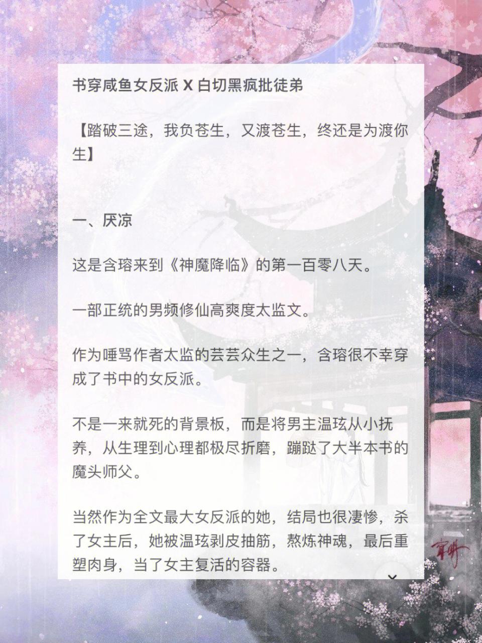 百合好看小说有哪些_百合的小说推荐_好看的百合小说